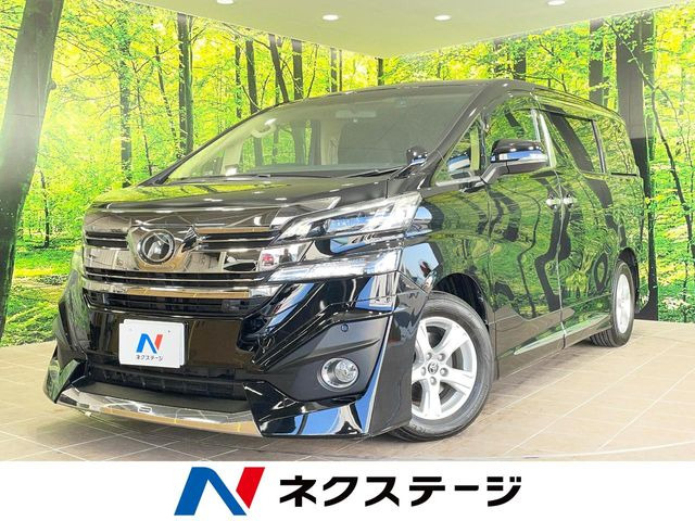 ヴェルファイア 2.5 X 