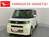 店舗で商談・納車・点検入庫が可能なお客様への販売となります。車をご覧になりたい時は最寄りの店舗へご相談下さい。店舗間の運搬費用は頂きません。