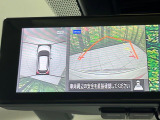 【アラウンドビューモニター】専用のカメラにより、上から見下ろしたような視点で360度クルマの周囲を確認することができます☆死角部分も確認しやすく、狭い場所での切り返しや駐車もスムーズに行えます。