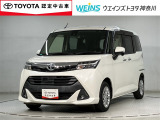 「大人の遊び基地」をコンセプトとして、アウトドア・クルマ・カスタマイズをキーワードに自動車ディーラーとして新たな情報発信拠点として営業しております☆神奈川県藤沢市湘南台7丁目26-1★0466-46-7511★