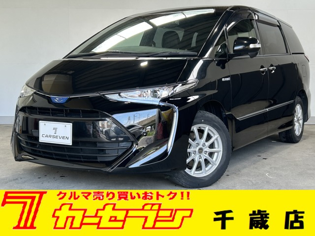 エスティマハイブリッド 2.4 アエラス プレミアム 4WD 