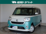 ダイハツ ムーヴキャンバス