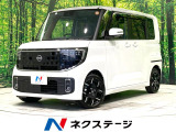 届出済未使用車 両側電動ドア 全周囲カメラ 衝突被害軽減システム