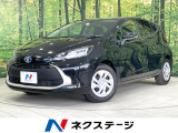 禁煙車 純正10インチナビ 全周囲カメラ 衝突軽減 レーダークルーズ コ