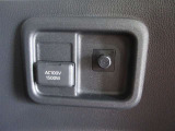 非常時やキャンプなどに役立つAC100Vコンセント付きです。