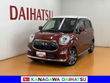 現車確認の可能な方への販売となります