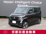 日産が企画・開発・デザインから手がけた「日産 ルークス」。洗練されたフォルムには、しなやかな身のこなしがよく似合う。