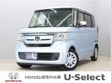 初度登録:令和01年式 車検整備付き 走行距離:37780km グレード:G・EXホンダセンシング ボディカラー:モーニングミストブルーメタリック