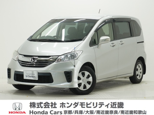 フリード 1.5 G ジャストセレクション