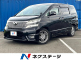 電動スライドドア HDDナビ バックカメラ 寒冷地仕様 ドラレコ HID