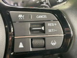 【アダプティブクルーズコントロール】高速道路での長距離走行が楽に!!自動で速度を保つクルーズコントロールが、衝突軽減システムと連携し、前方の車両を感知して車間を保つように速度調節してくれます!!