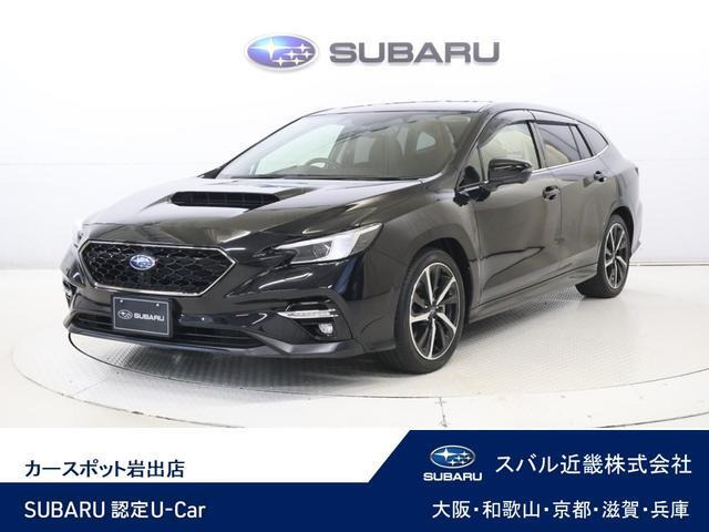 レヴォーグ 1.8 GT-H EX 4WD