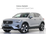 2025年モデル『XC40 Ultra B4 AWD』サンルーフ ピクセルLED Google搭載 ドラレコ 48V ヴェイパーグレーM harman/kardonプレミアムサウンド 前後シートヒーター ステアリングヒーター【グループ総在庫300台】