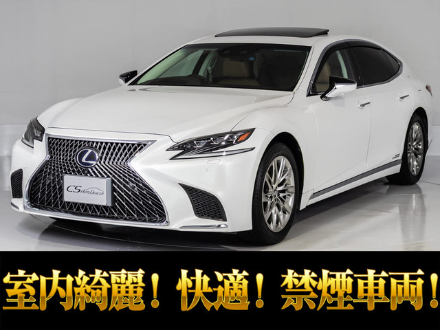 LS 500h Iパッケージ サンルーフ 茶革 スパッタ20アルミ