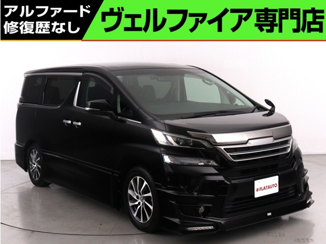 ヴェルファイア 2.5 Z Gエディション