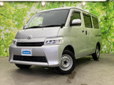 タウンエースバン 1.5 GL