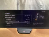 BSM(ブラインド・スポット・モニタリング)は自車後方から接近する車両の存在を知らせることにより、車線変更時の後方確認を支援するシステムです!