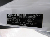 県内の少し離れた店舗にある場合でも、お近くの店舗にてどのお車もご購入頂けますのでご安心ください。