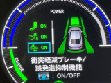 【ホンダセンシング】走行中に前方の車両等を認識し、衝突しそうな時は警報とブレーキで衝突回避と被害軽減をアシスト。より安全にドライブをお楽しみいただけます。
