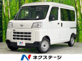 バックカメラ 衝突被害軽減システム 禁煙車 ドラレコ コーナーセンサー
