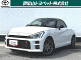 軽スポーツオープンカー「GRコペン」です!収納力のあるトランクルームが特徴的です!