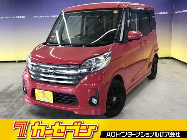 デイズルークス ハイウェイスター X Gパッケージ
