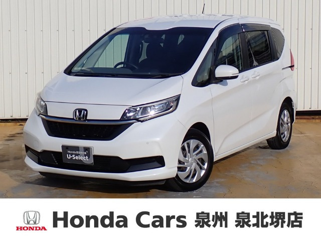 ホンダ フリード 