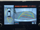 【パノラミックビューモニター】専用のカメラにより、上から見下ろしたような視点で360度車の周囲を確認することができます。
