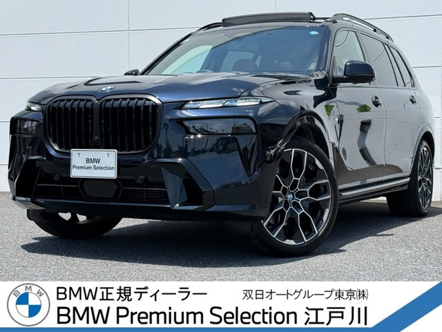X7 xドライブ 40d Mスポーツ 4WD 