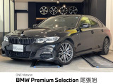 認定中古車 2年保証付 ACC 禁煙車 パーキングアシスト