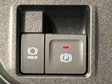 指先だけで簡単に操作が可能な電動パーキングブレーキを採用。「HOLD」スイッチを押すと、渋滞や信号待ちなどでブレーキペダルから足を離しても、ブレーキを保持するので安心です