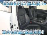 お客様にお座りいただくシートは徹底洗浄済みです!手作業でていねいに洗うので、心地よさが違います☆☆