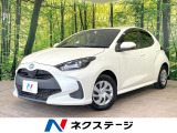 トヨタ ヤリス