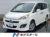 エアロ 両側電動ドア SDナビ バックカメラ 禁煙車 ドラレコ