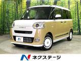 禁煙車 両側電動スライドドア SDナビ フルセグTV Bluetooth