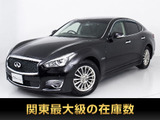 日産 フーガハイブリッド