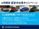 ゴルフ TSI ハイライン 