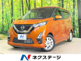 衝突被害軽減システム 禁煙車 LEDヘッド オートハイビーム ドラレコ