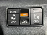 【両側パワースライドドア】スマートキーや運転席のスイッチで後席両側スライドドアの開閉が可能♪電動だから力を入れてドアを開ける必要が無く、小さなお子様でも簡単に開け閉めでき快適です♪