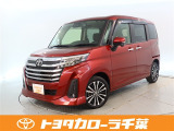 当社では現車確認にご来店いただける千葉・東京・神奈川・埼玉・茨城・栃木・群馬に在住の方への販売とさせていただいております。