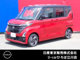 日産人気の、ルークスハイウェイスターXプロパイロットエディション 入荷しました♪