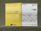保証書(メンテナンスノート)・取扱説明書あります