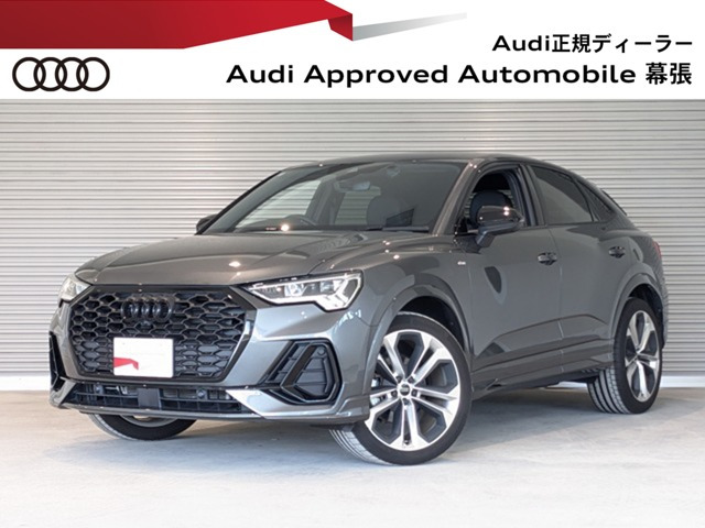Q3スポーツバック ダイナミック エディション