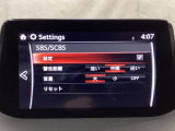 スマートブレーキサポート搭載!衝突の危険性が高い状況下でブレーキ制御を行い、衝突時の被害を軽減します!