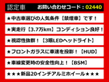 GS 450h Iパッケージ 後期型 本革 セーフティシステム+