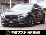 低走行2.1万kmのアテンザXD Lパッケージ4WD。黒革・BOSE・4席シートヒーター・ステアリングヒーターまで備えた上級仕様です。AutoExeサス装着車ですが、純正サスもございます。見た目の良さと安心感を両立した一台!