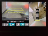 マルチビューカメラシステム搭載車です。お車の周囲を全方位でカバーします。後方・前方・両脇と、コンディションが悪い視界でもカラーモニターに映し出した映像がドライバーをサポートします。