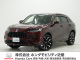 令和●年式 ワンオーナー この度は当店の車両をごらん頂きましてありがとうございます。当店の販売車両はそのほとんどが自社での下取り車とデモカー(試乗車)から構成され、安心してご購入いただけますよ