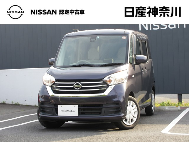 デイズルークス X 
