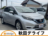 ノート 1.2 e-POWER X 